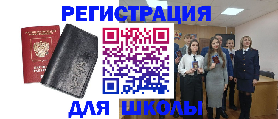 форма 3 в Приволжске