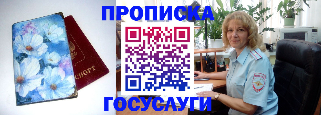 форма 3 в Приволжске